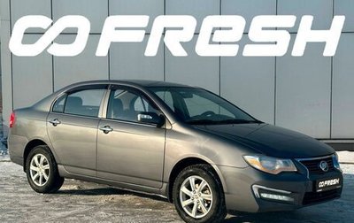 Lifan Solano I (630) рестайлинг, 2015 год, 460 003 рублей, 1 фотография