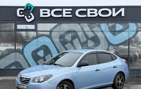 Hyundai Elantra IV, 2010 год, 765 000 рублей, 1 фотография