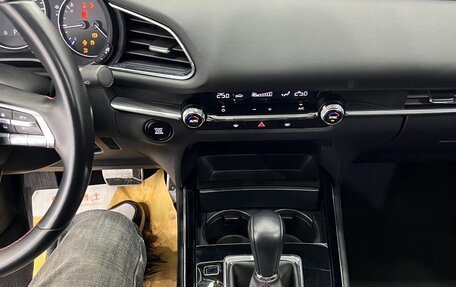 Mazda CX-30 I, 2022 год, 2 250 000 рублей, 12 фотография