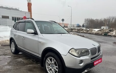 BMW X3, 2007 год, 827 000 рублей, 1 фотография