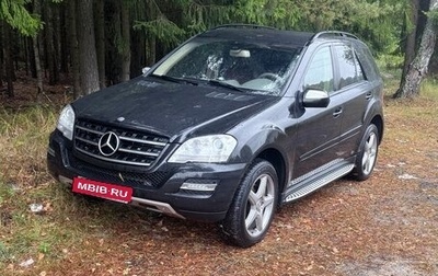 Mercedes-Benz M-Класс, 2009 год, 1 450 000 рублей, 1 фотография