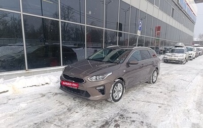 KIA cee'd III, 2020 год, 1 990 000 рублей, 1 фотография
