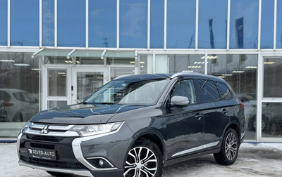Mitsubishi Outlander III рестайлинг 3, 2015 год, 1 890 000 рублей, 1 фотография