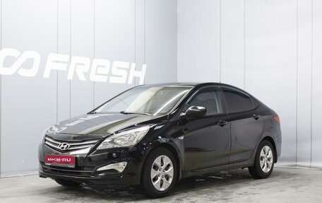 Hyundai Solaris II рестайлинг, 2016 год, 870 777 рублей, 1 фотография