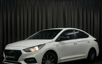Hyundai Solaris II рестайлинг, 2018 год, 919 777 рублей, 1 фотография