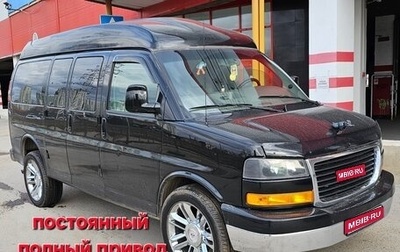 GMC Savana I, 2005 год, 1 750 000 рублей, 1 фотография