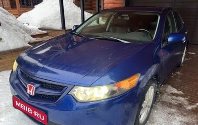 Honda Accord VIII рестайлинг, 2008 год, 1 000 000 рублей, 1 фотография