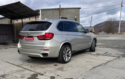 BMW X5, 2015 год, 1 500 000 рублей, 1 фотография
