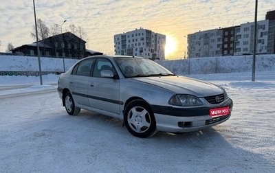 Toyota Avensis III рестайлинг, 2001 год, 230 000 рублей, 1 фотография