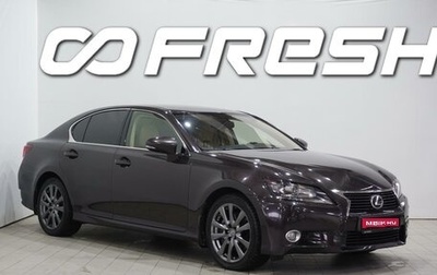 Lexus GS IV рестайлинг, 2013 год, 2 625 000 рублей, 1 фотография