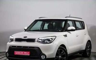 KIA Soul II рестайлинг, 2015 год, 1 199 000 рублей, 1 фотография