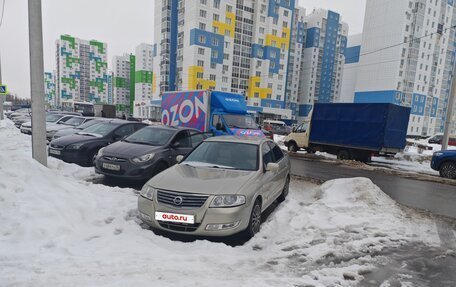 Nissan Almera Classic, 2007 год, 430 000 рублей, 2 фотография