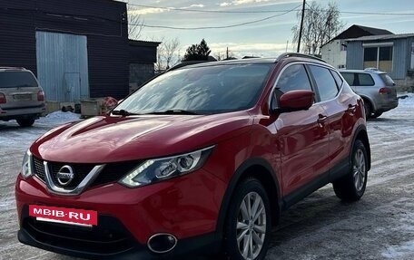 Nissan Qashqai, 2014 год, 1 900 000 рублей, 4 фотография
