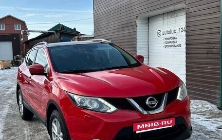 Nissan Qashqai, 2014 год, 1 900 000 рублей, 5 фотография