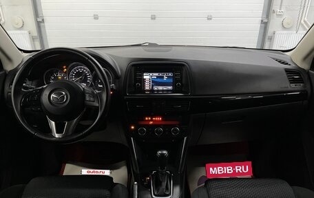 Mazda CX-5 II, 2014 год, 1 729 000 рублей, 10 фотография