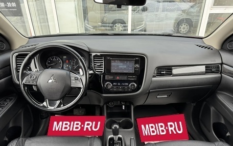 Mitsubishi Outlander III рестайлинг 3, 2015 год, 1 890 000 рублей, 9 фотография