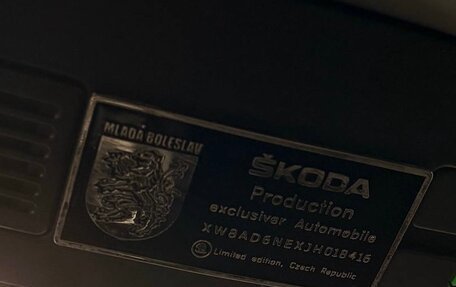 Skoda Octavia, 2017 год, 2 350 000 рублей, 4 фотография