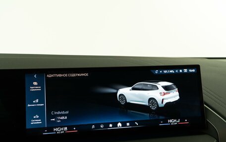 BMW X3, 2025 год, 7 498 999 рублей, 29 фотография