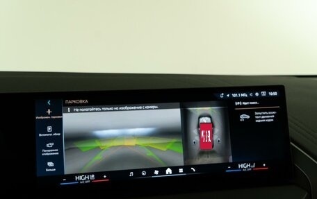 BMW X3, 2025 год, 7 498 999 рублей, 26 фотография