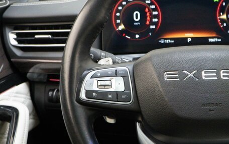 CheryExeed VX, 2022 год, 2 839 050 рублей, 13 фотография