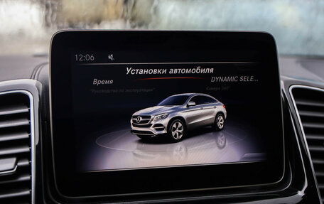 Mercedes-Benz GLE Coupe, 2019 год, 4 999 000 рублей, 11 фотография