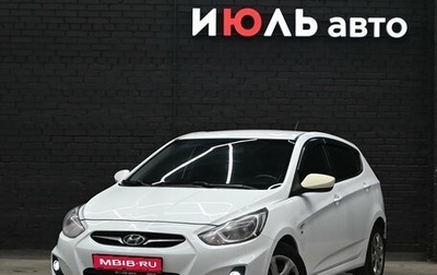 Hyundai Solaris II рестайлинг, 2013 год, 830 000 рублей, 1 фотография