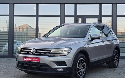 Volkswagen Tiguan II, 2018 год, 2 600 000 рублей, 1 фотография
