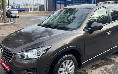 Mazda CX-5 II, 2016 год, 1 415 000 рублей, 1 фотография