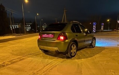 Land Rover 25, 2004 год, 300 000 рублей, 1 фотография