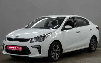 KIA Rio IV, 2018 год, 1 463 000 рублей, 1 фотография