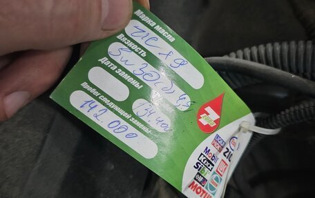 Citroen C4 Aircross, 2013 год, 900 000 рублей, 30 фотография