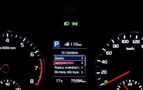 KIA Rio IV, 2018 год, 1 463 000 рублей, 17 фотография