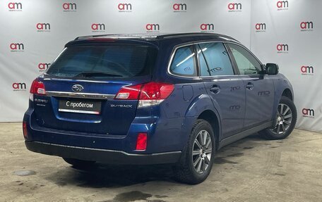 Subaru Outback IV рестайлинг, 2011 год, 1 299 000 рублей, 4 фотография