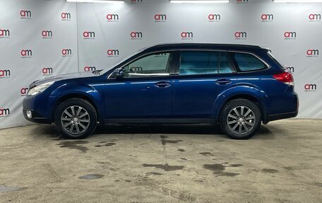 Subaru Outback IV рестайлинг, 2011 год, 1 299 000 рублей, 7 фотография