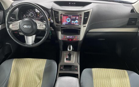 Subaru Outback IV рестайлинг, 2011 год, 1 299 000 рублей, 9 фотография