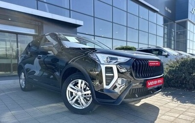 Haval Jolion, 2026 год, 2 049 000 рублей, 1 фотография