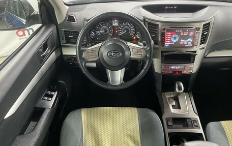 Subaru Outback IV рестайлинг, 2011 год, 1 299 000 рублей, 11 фотография