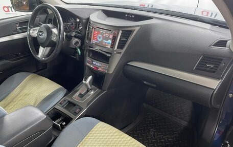 Subaru Outback IV рестайлинг, 2011 год, 1 299 000 рублей, 12 фотография