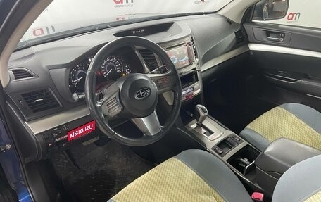 Subaru Outback IV рестайлинг, 2011 год, 1 299 000 рублей, 10 фотография