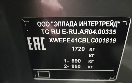 KIA Cerato IV, 2020 год, 2 721 781 рублей, 8 фотография