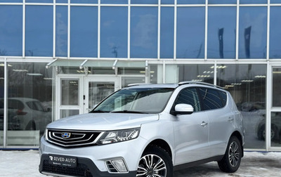 Geely Emgrand X7 I, 2019 год, 1 150 000 рублей, 1 фотография