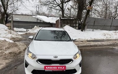 KIA cee'd III, 2019 год, 1 550 000 рублей, 1 фотография