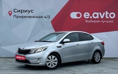 KIA Rio III рестайлинг, 2014 год, 1 020 000 рублей, 1 фотография