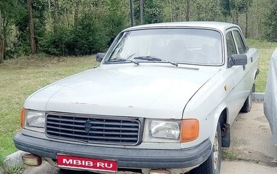 ГАЗ 31029 «Волга», 1997 год, 40 000 рублей, 1 фотография