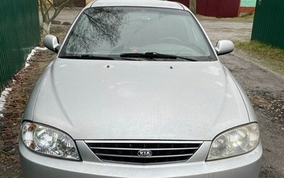 KIA Spectra II (LD), 2009 год, 265 000 рублей, 1 фотография