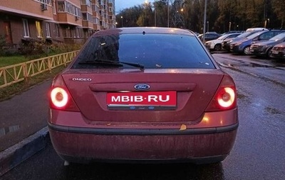 Ford Mondeo III, 2000 год, 95 000 рублей, 1 фотография