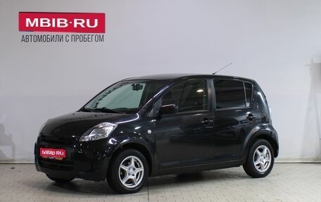 Daihatsu Sirion, 2008 год, 429 000 рублей, 1 фотография