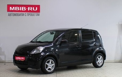 Daihatsu Sirion, 2008 год, 429 000 рублей, 1 фотография