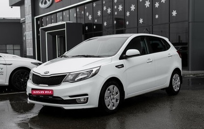 KIA Rio III рестайлинг, 2017 год, 1 445 000 рублей, 1 фотография