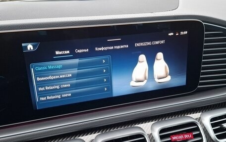 Mercedes-Benz GLE AMG, 2025 год, 18 700 000 рублей, 19 фотография